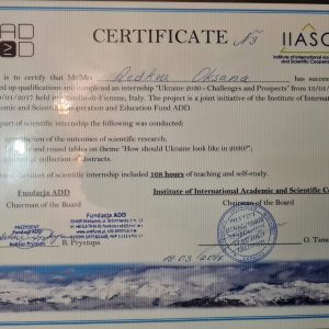 Стажування від Інституту міжнародної академічної та наукової кооперації  (IIASC)