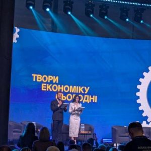 Економічний форум “Зроблено в Україні: Тернопільщина 2025” об’єднав тих, хто творить економіку майбутнього!