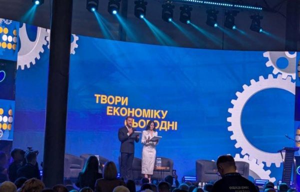 Економічний форум “Зроблено в Україні: Тернопільщина 2025” об’єднав тих, хто творить економіку майбутнього!