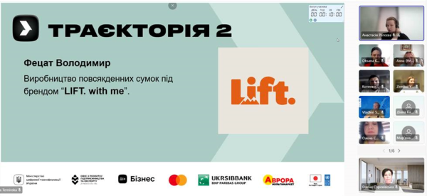 Сприяємо розвитку ветеранського підприємництва!