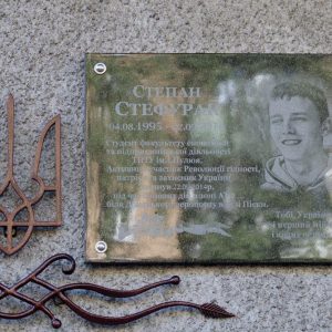 Памʼятаймо Героїв, які віддали своє життя за волю та незалежність України