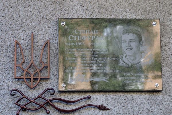 Памʼятаймо Героїв, які віддали своє життя за волю та незалежність України