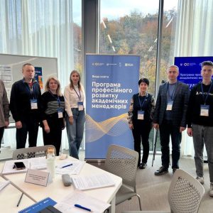 Захопливу подорож професійного розвитку