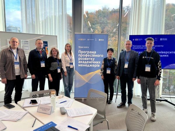 Захопливу подорож професійного розвитку