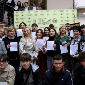 Радіодиктант національної єдності