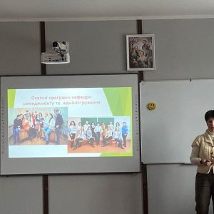 Зустріч зі студентами Зборівського коледжу