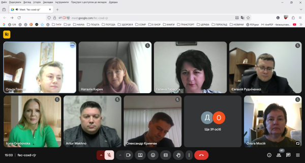 Засідання 28 листопада 2025 р.