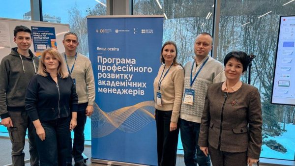 Програма професійного розвитку академічних менеджерів