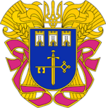Ternopilska oblasna derzhavna administratsiia